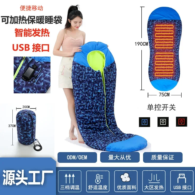 New O-shaped Cap Mouth USB Heating Sleeping Bag Outdoor Camping Home Furnishing Tourism Cold Insulationand Warm Sleeping Bags