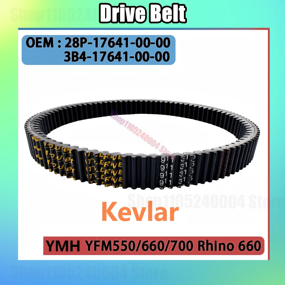 For Yamaha YXE70 Grizzly YFM550 Grizzly 700 YFM660 700 Rhino 660 Kevlar Drive Belt Directly Replace 28P-17641-00-00
