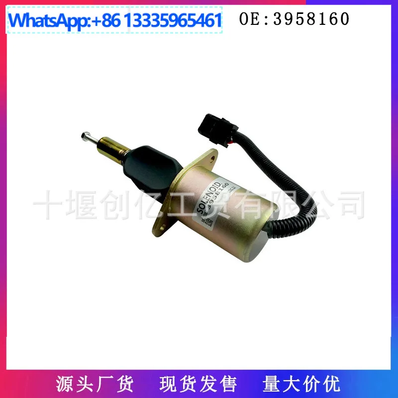 

Электромагнитный клапан пламени 3958160 3958177 SA-4978-12 для Cummins 6BT5.9