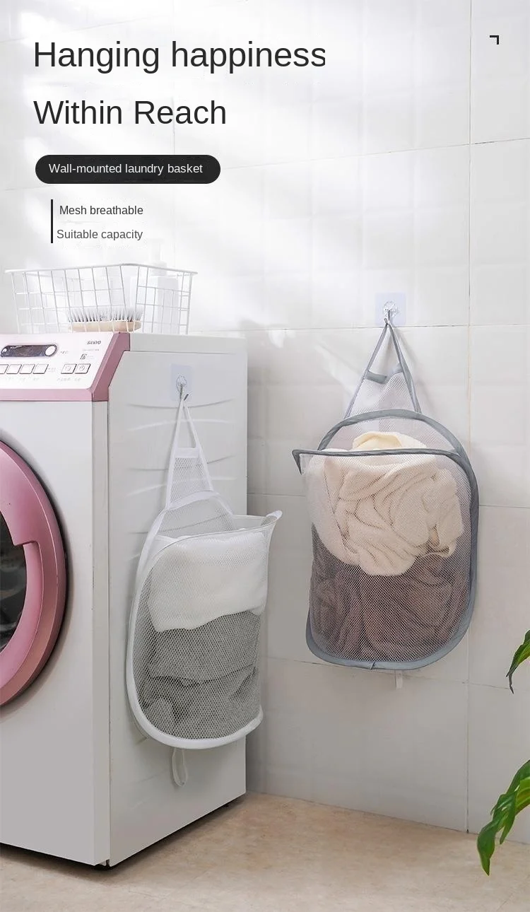 Foldable Storage Laundry Basket Organizer Dirty Clothes Mesh Bag Household Wall-mounted Bathroom Clothes Hanging Baskets Bucket