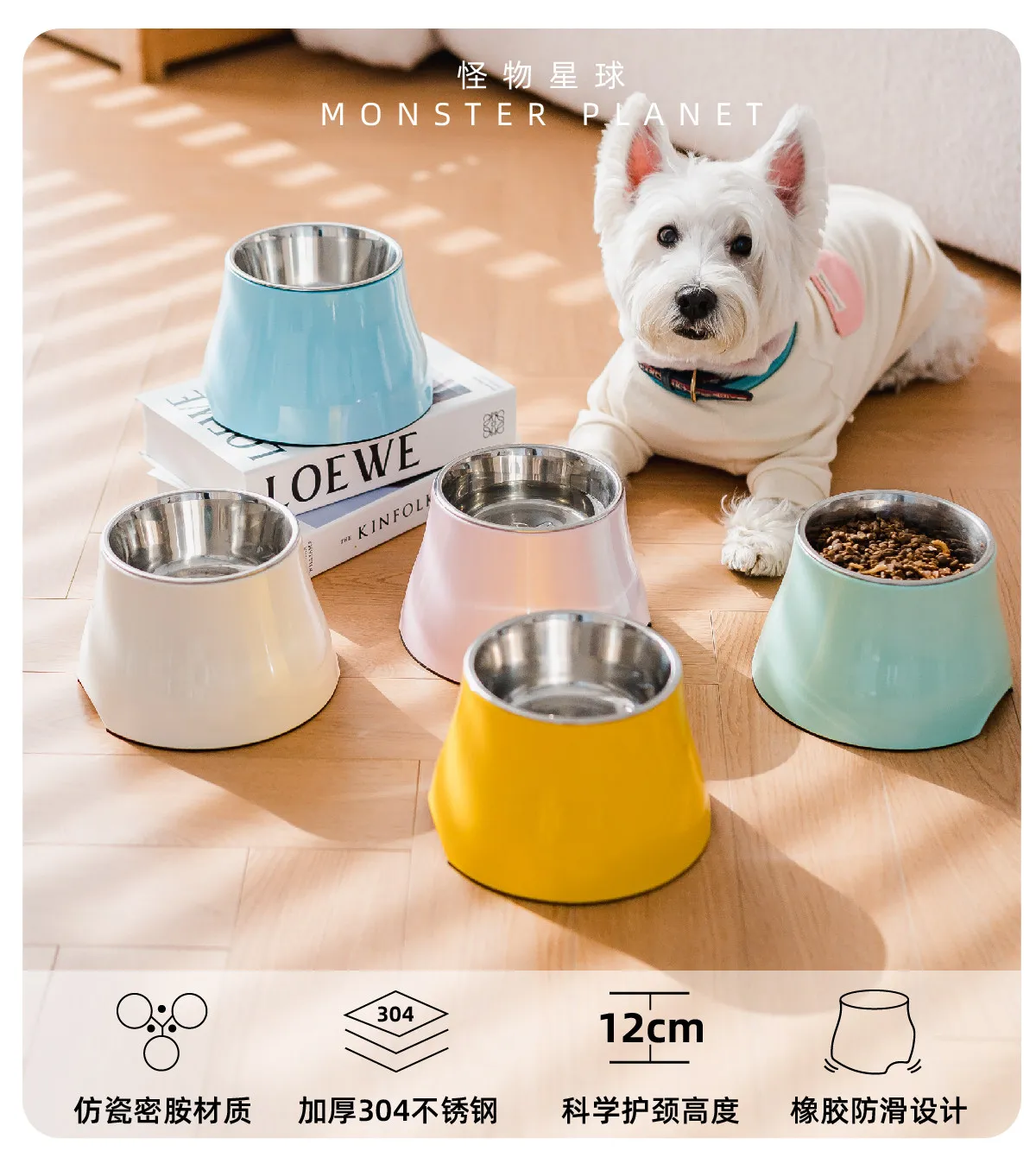 Macaron Color High Bowl Non Slip Cervical Spine Protection Stainless Steel Removable Pet Rice Bowl Water Bowl Pet Supplies