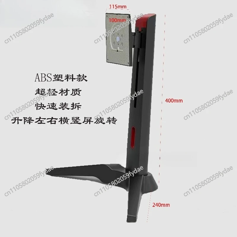 New  universal lifting rotating base VESA height increasing live vertical 20 22 24 27 32 34 inch
