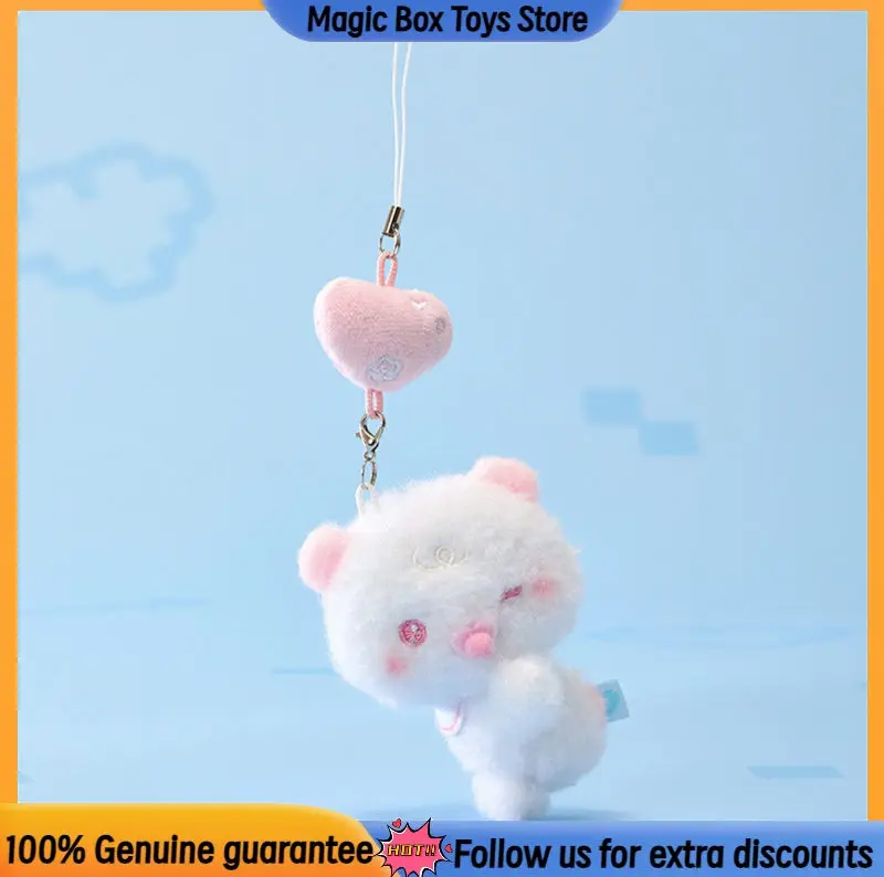 Authentic Mmmm Baby Room Series Plush Dolls Cotton Phone Strap Bag Pendant Star Surrounding Toys Birthday Gift