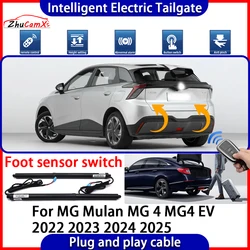 Automatic Lifting kit Opening Trunk Intelligent Electric Tail Gate Lift Tailgate for MG Mulan MG 4 MG4 EV 2022 2023 2024 2025