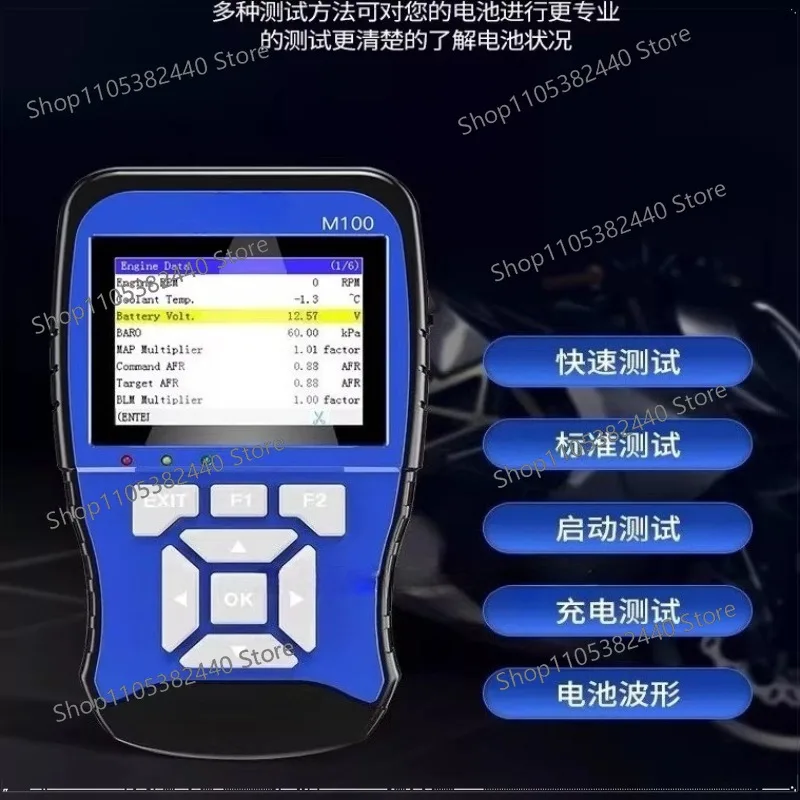M100 OBD2 Motorcycle Fault Detector, Diagnostic Instrument