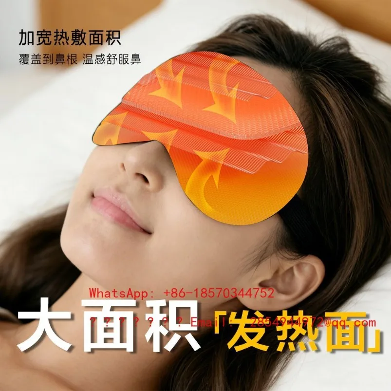 Wireless Hot Compress, Eye Mask, Good Sleep, Steam Hot Compress, Lunch Break, Sleep Shading