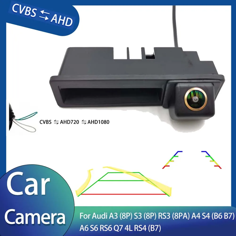 AHD 1080P Trunk Handle Reversing Camera For Audi A3 (8P) S3 (8P) RS3 (8PA) A4 S4 (B6 B7) A6 S6 RS6 Q7 4L RS4 (B7)