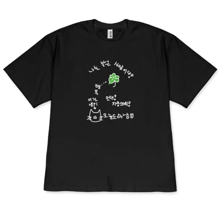 Cute Clover Cat Graphic T-Shirt for Men Women, Casual Short Sleeve Cartoon Tee Shirt for Teen Boys Girls Korean Style Versatile