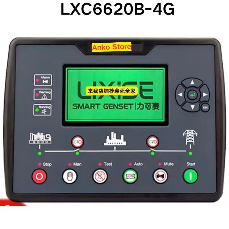 

Brand-new LXC6620B-4G control module