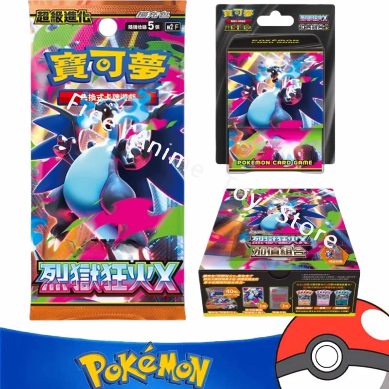 tarjetas-de-pokemon-original-y-genuino-bolsa-de-expansion-china-ptcg-m2f-combinacion-de-bonificacion-hell-crazy-fire-x-paquete-de-10-cajas-de-regalo