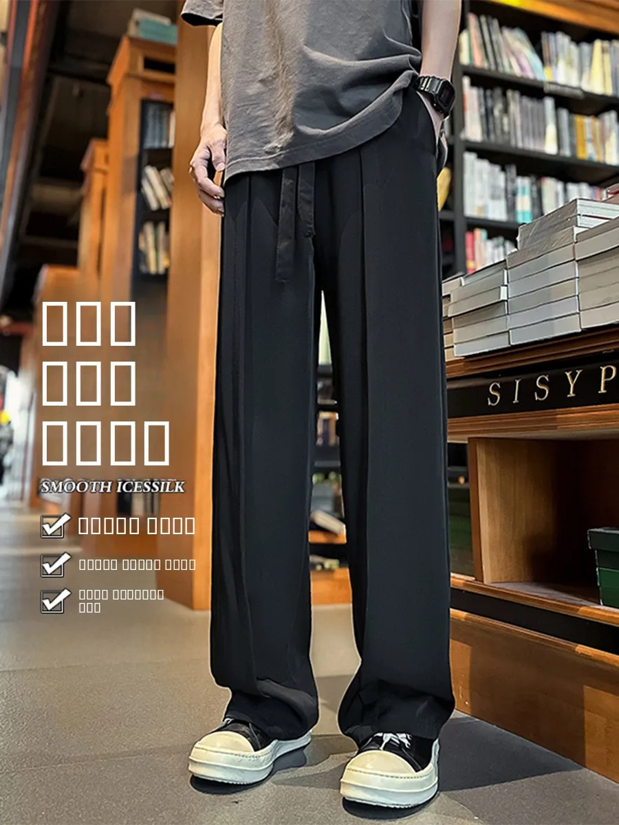 

Мужские летние тонкие быстросохнущие брюки из ледяного шелка свободного прямого кроя, широкие повседневные брюки для отдыха, модные городские стильные брюки