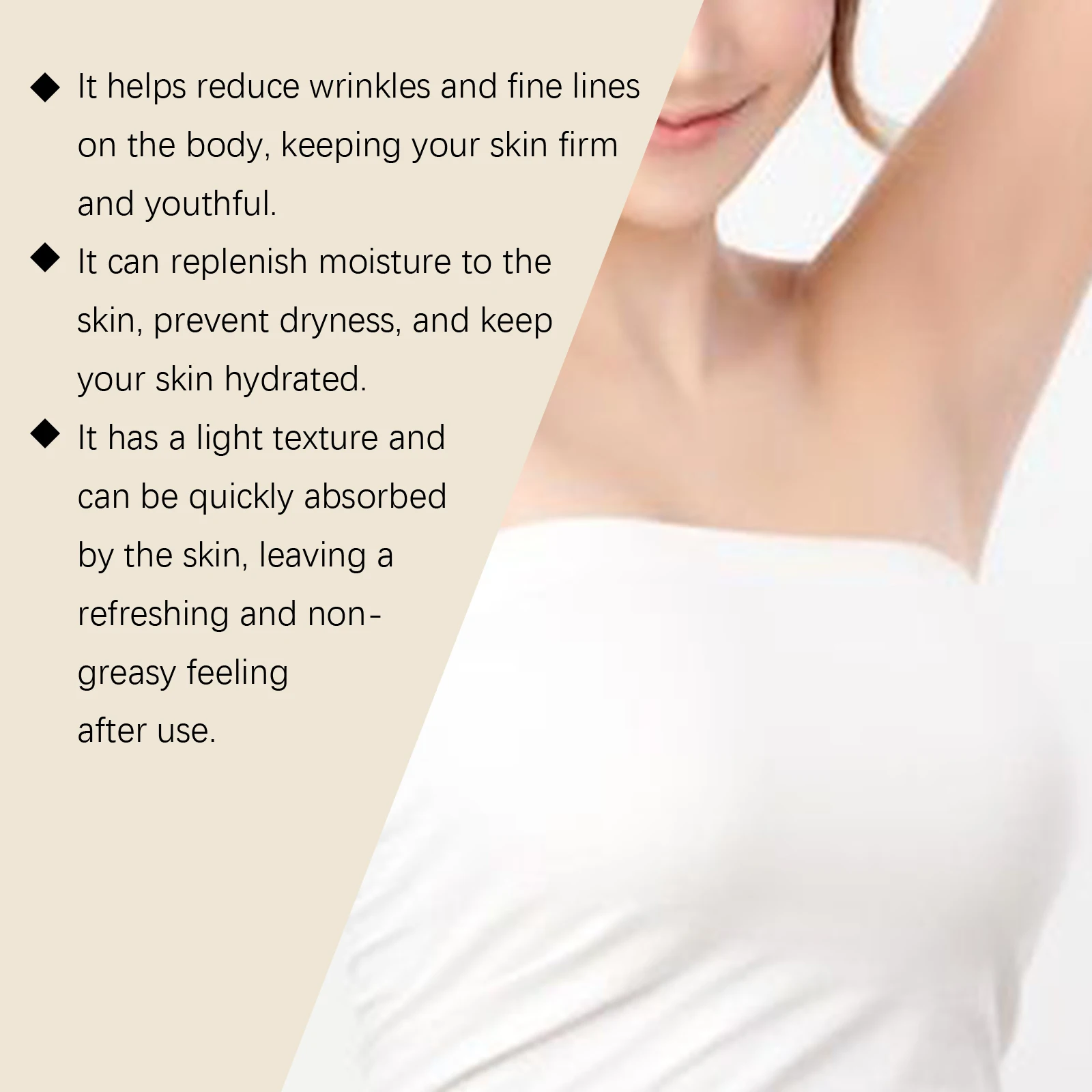 주름 개선 보습 바디 크림, 주름 완화, 잔주름 개선, 보습, 진정, 재생, 영양 공급, 광채 피부 관리