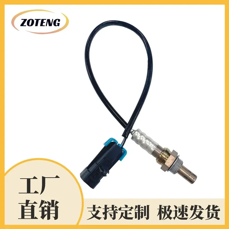 

Oxygen Sensor for Cross-Border Automotive Use Compatible with 234-4242 12606671