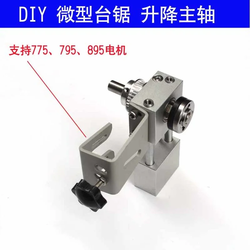 Table Saw Spindle DIY Chainsaw Unpowered Spindle Small Table Saw Accessories Bearing Seat Cutting Machine Lift Spindle