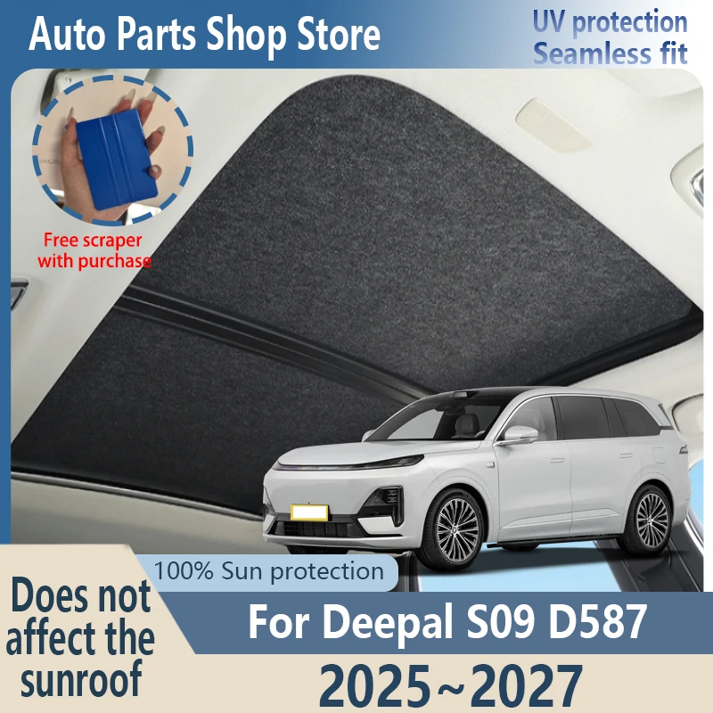 Sun Protection For Deepal S09 D587 2025~2027 26 Electrostatic Adsorption Fabric Car Panoramic Sunroof Insulation Visor Anti-UV