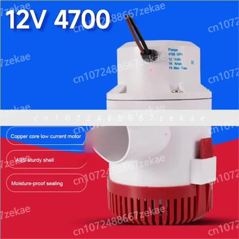

Electric Water Pump Mini Marine Bilge Water Pump 12V/24V G4700 High Flow Submersible Bilge Pump Boat Marine Plumbing