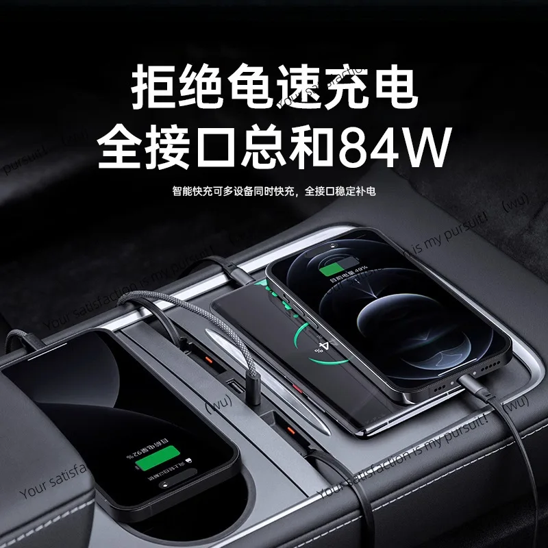 

The central control docking station is suitable for Tesla's new Model Y3 expansion car usb charging interior decoration