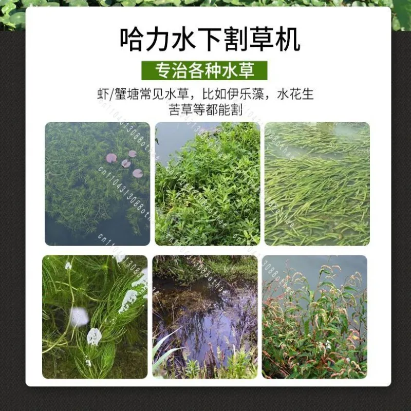 Marine Shrimp Pond Crab Pond Lawn Mower Rechargeable Type Carry Underwater Lawn Mower