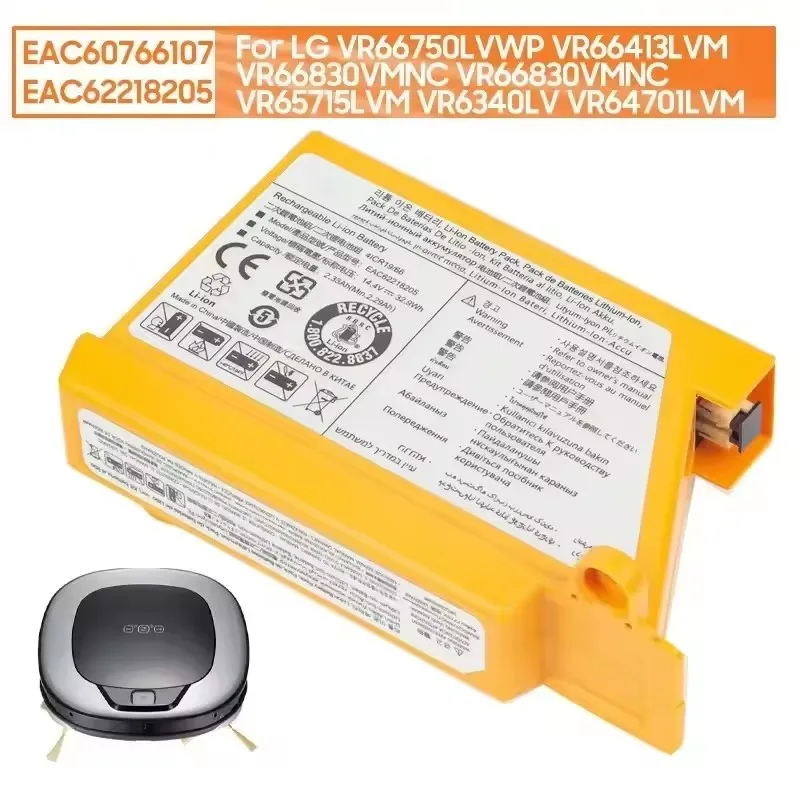 Rechargeable Battery EAC62218205 EAC60766107 For LG VR66830VMNC VR66820VMNC VR65713LVM VR65720LVMP VR65715LVM VR66750LVWP