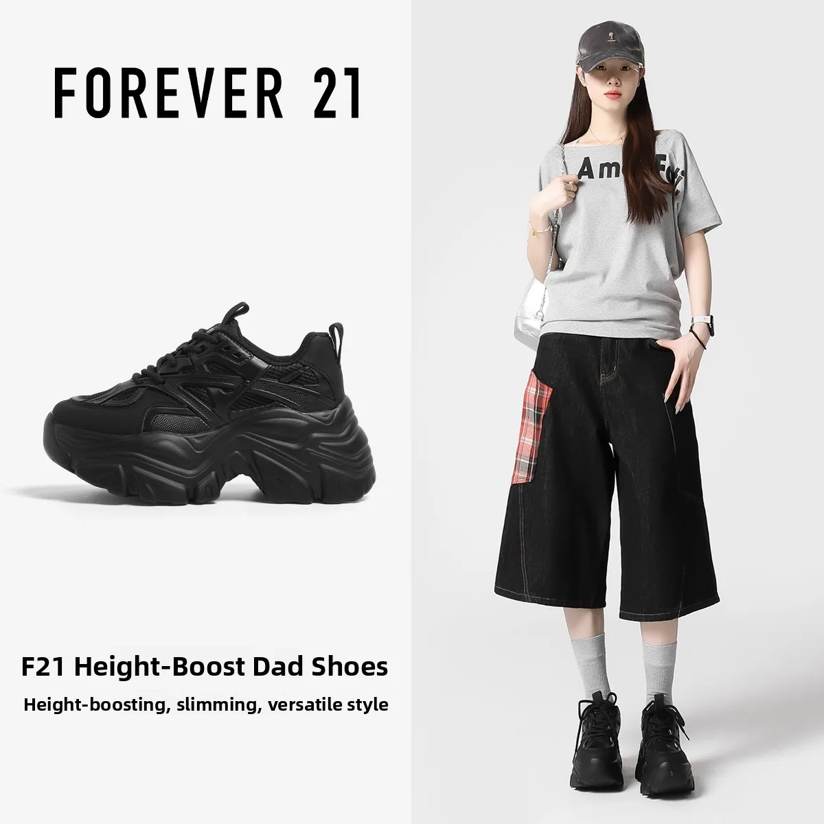 Forever21 Cool Sweet Black Samurai Dad Shoes Women's Style Increased Thick Bottom Lightweight Versatile Casual Sports Shoes