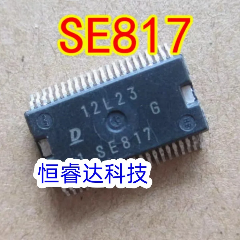 1PCS New original SE817 DSE817 1SE817 Automotive IC SMD 44 Pin Automotive Computer Board Chip