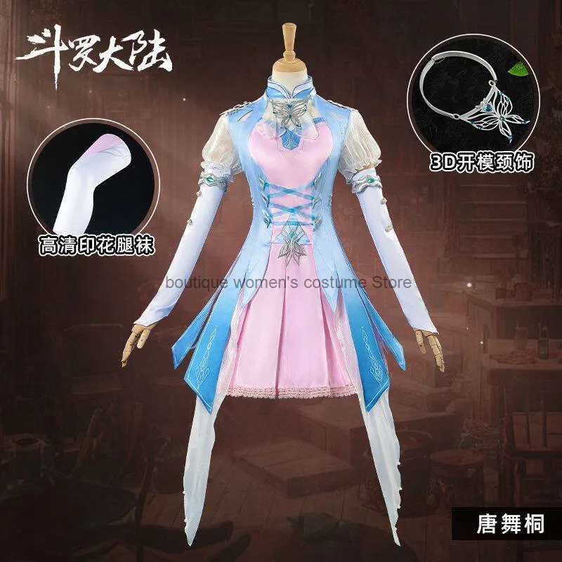 

Douluo Dalu Cosplay Costume Light Goddess Tang Wutong Wang Dong Cosplay Costume Women's Full Set Anime Cosplay