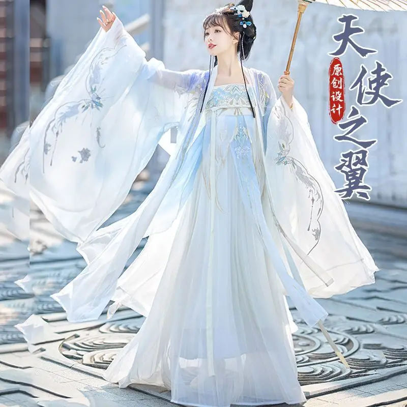 Qianyu Heavy Industry Hanfu Embroidered Chest Length Robe Skirt Hezi Immortal Style Big Sleeve Spring Summer Autumn Set