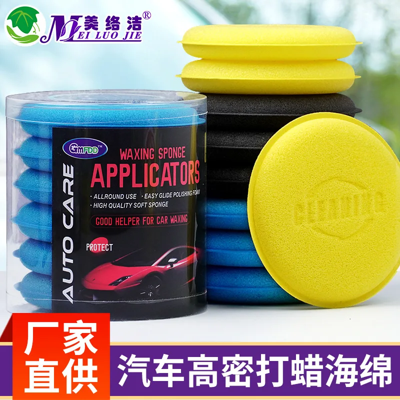 

Premium Car Sponge for Efficient Waxing and Polishing