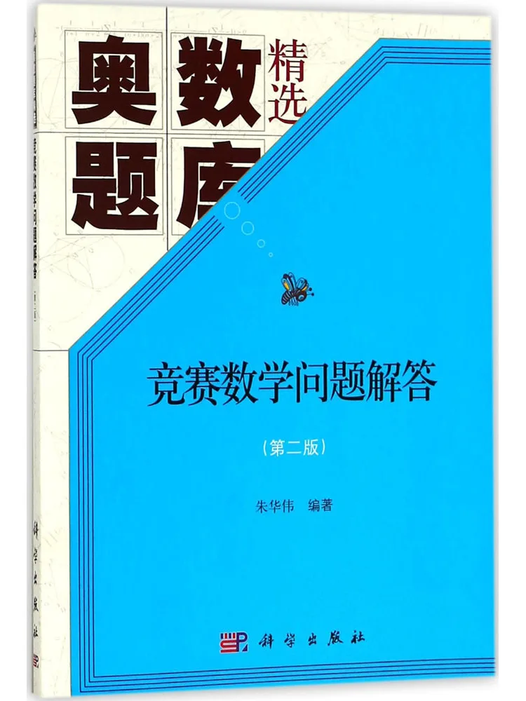 

Book-Winshare Competition Mathematics Problem Solutions