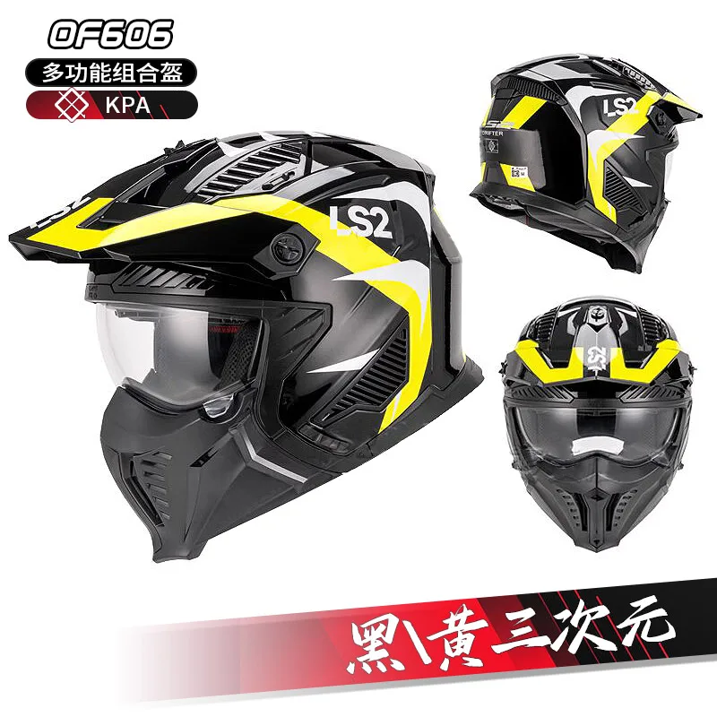 LS2 Motorcycle Helmet MultiPurpose Half Face Off-Road Racing Summer Anti-Glare Casco Motocross Capacete LS2 OF606 Casque Moto