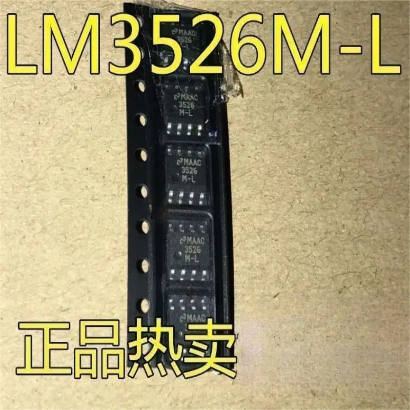 LM3526MX LM3526นำเข้าใหม่20ชิ้น LM3526M-L SOP8 SMT LM3526M-H