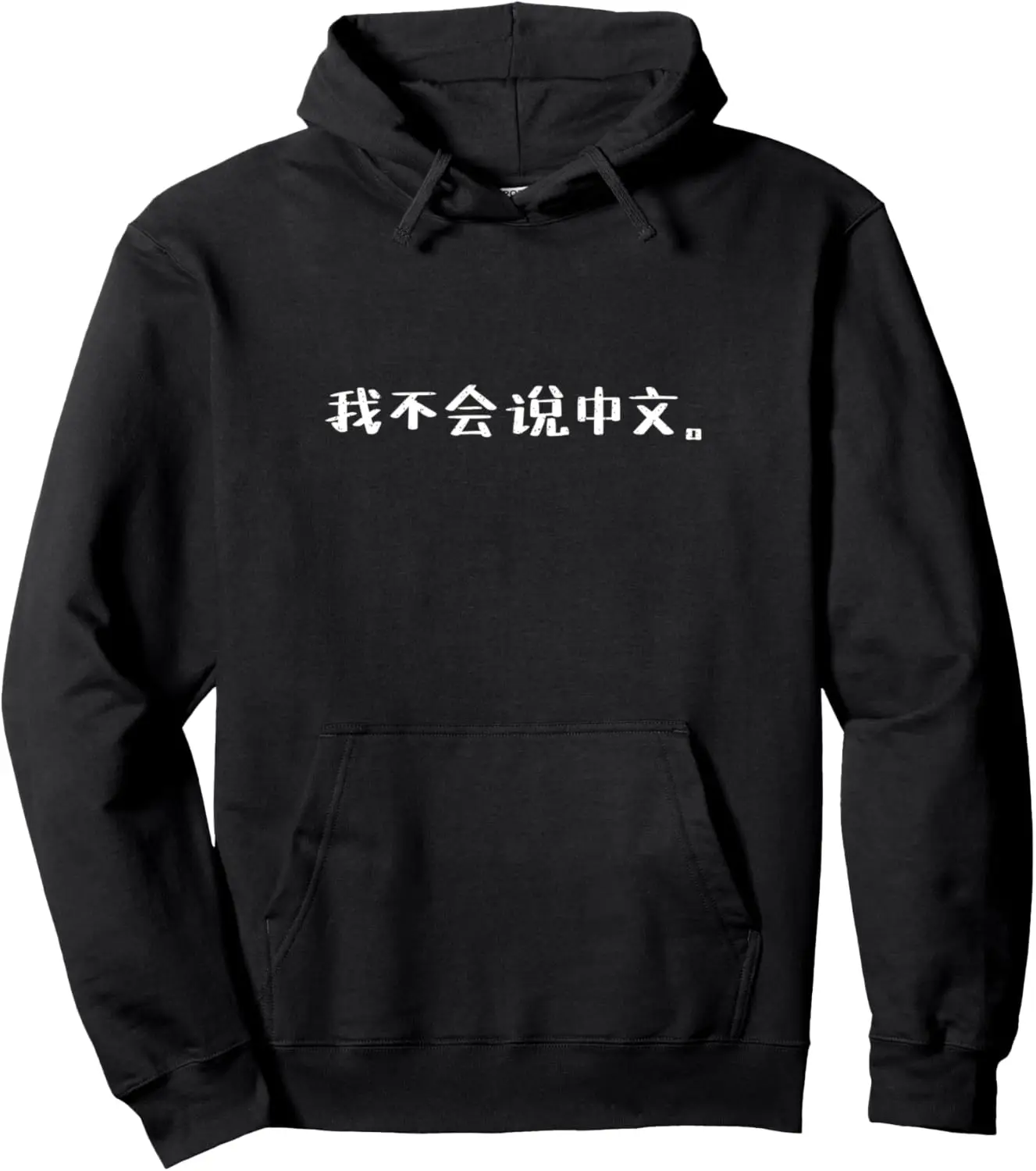 I Don't Speak Chinese - Funny China Travel Pullover Hoodie Print on Demand Hoodies Streetwear Graphic Clothing Tops