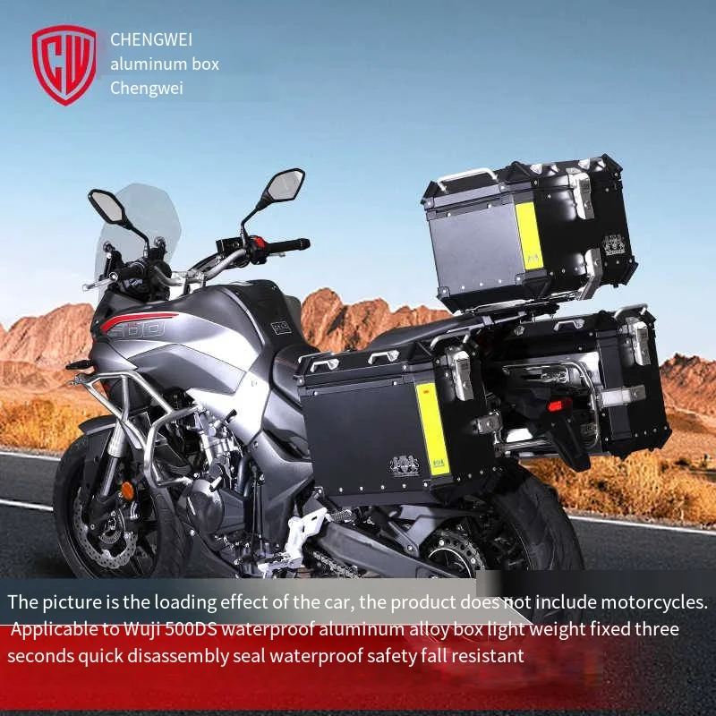 Wuji 500DS Motorcycle Aluminum Alloy Trunk Side Box High-Quality Three Box Luggage Compartment Quick Detachable Modification