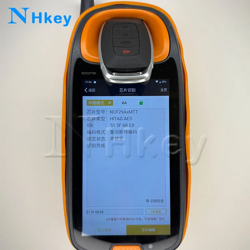 NH key FCCID:S180146119 KR5TXPZ1 PN:285E3-5MR3B 4A Chip 433MHz remote key For Nissan Versa Ariya Pathfinder 2022+