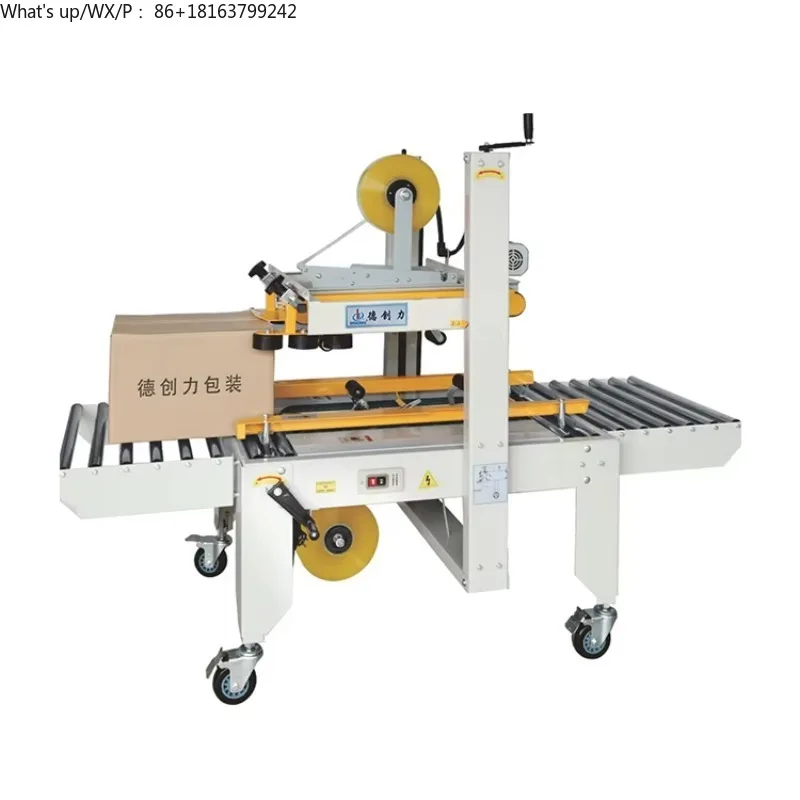 

Fully Automatic up and Down Drive Box Case Carton Bottom Adhesive Tape Carton Box Sealing Machine