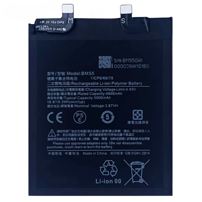 Phone Replacement Batteries BM55 3.87V 5000mAh For Xiaomi Mi 11 Ultra M2102K1G M2102K1C Mobile Phone Batteries