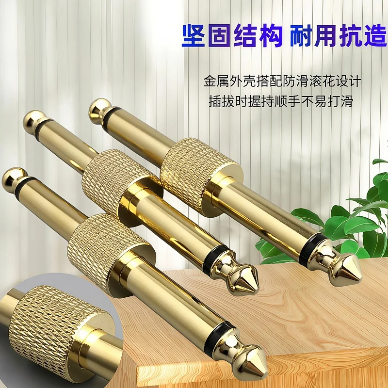 1Pcs 6.5mm 1/4