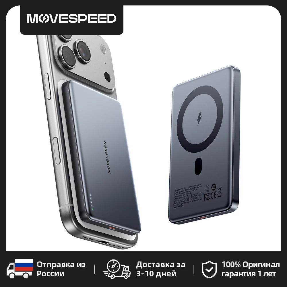 movespeed-bateria-externa-portatil-con-carga-inalambrica-y-tecnologia-magnetica-10000-mah-pd20w-para-iphone-16-15-14-13-y-telefonos-samsung