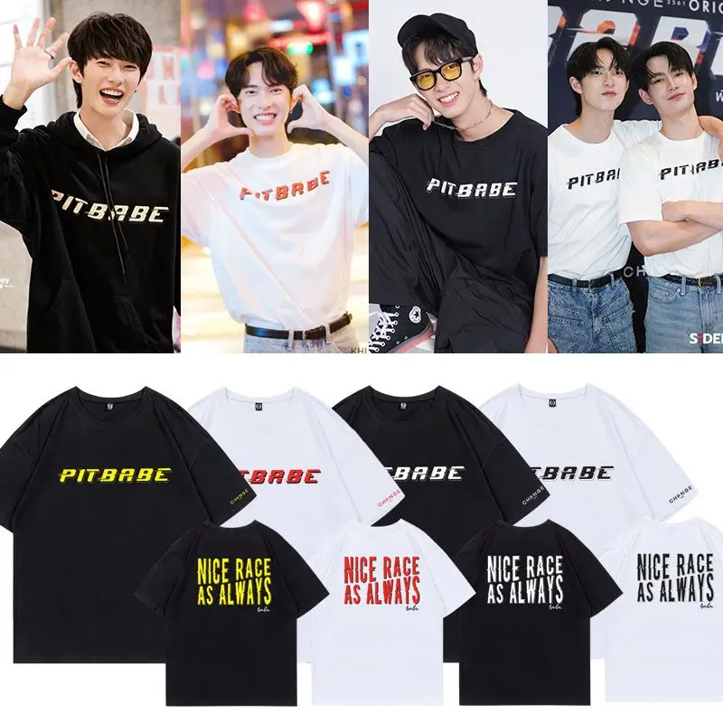 

New Thai drama Pit Babe PavelPooh casual loose student Costume short-sleeved t-shirt Gift