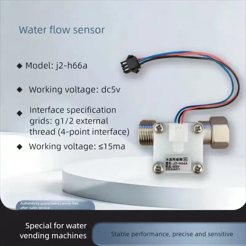 Water Vending Machine Water Flow Sensor Measuring Control Unit