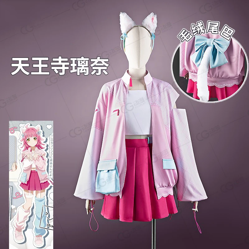 Kochaj życie Nijigasaki liceum Cosplay sukienka Konoe Kanata Mifune Shioriko Uehara Ayumu Tennouji Rina przebranie na karnawał kostium imprezowy