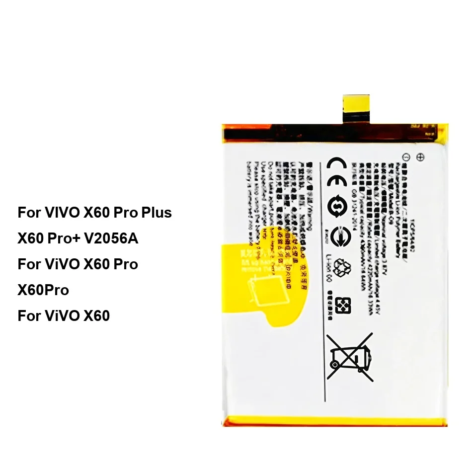 Mobile Phone Batter…