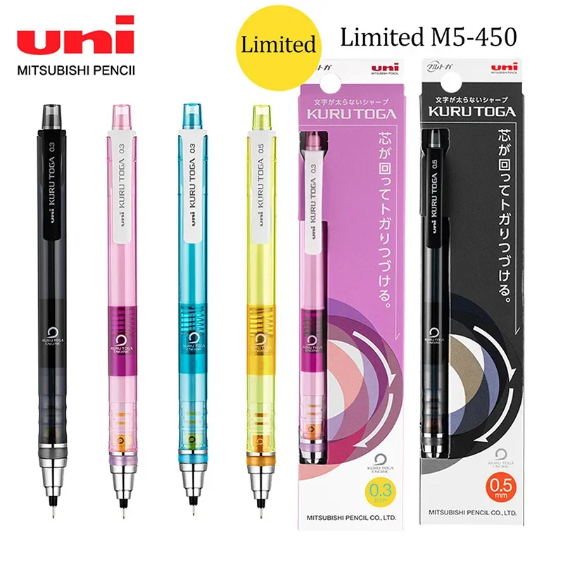 1pcs M5-450 Mechanical Pencil 0.3/0.5mm Transparent Color Limited Automatic Rotating Drawing Pencil Japanese Stationery