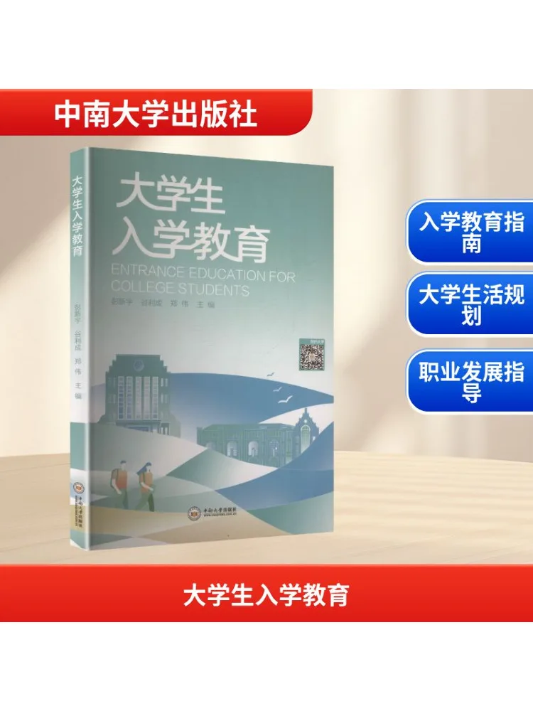 

Книга-Winshare Студент Взрывное образование