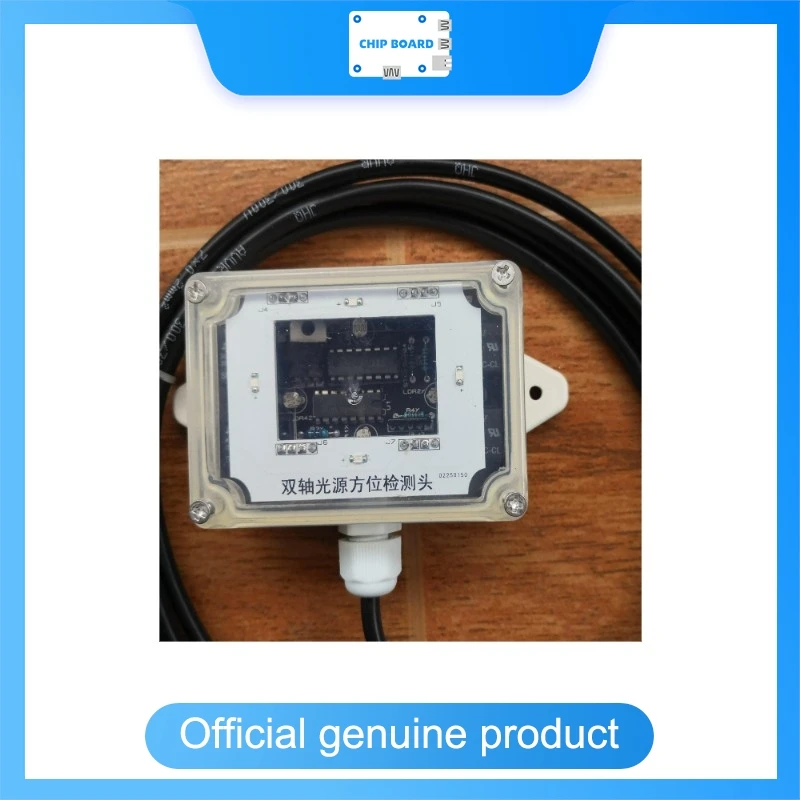 Dual-Axis Light Direction Sensor Head, Smart Control Module, PLC 24V High/Low Output, Sun Azimuth Detection