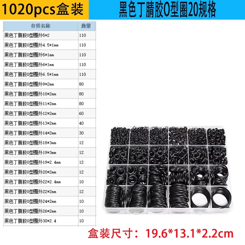 

1020Pcs Nitrile Sealing Ring Assortment Washers Kit for Plumbing Automotive Repair Pressure Faucet Washers Sealing Ring Set
