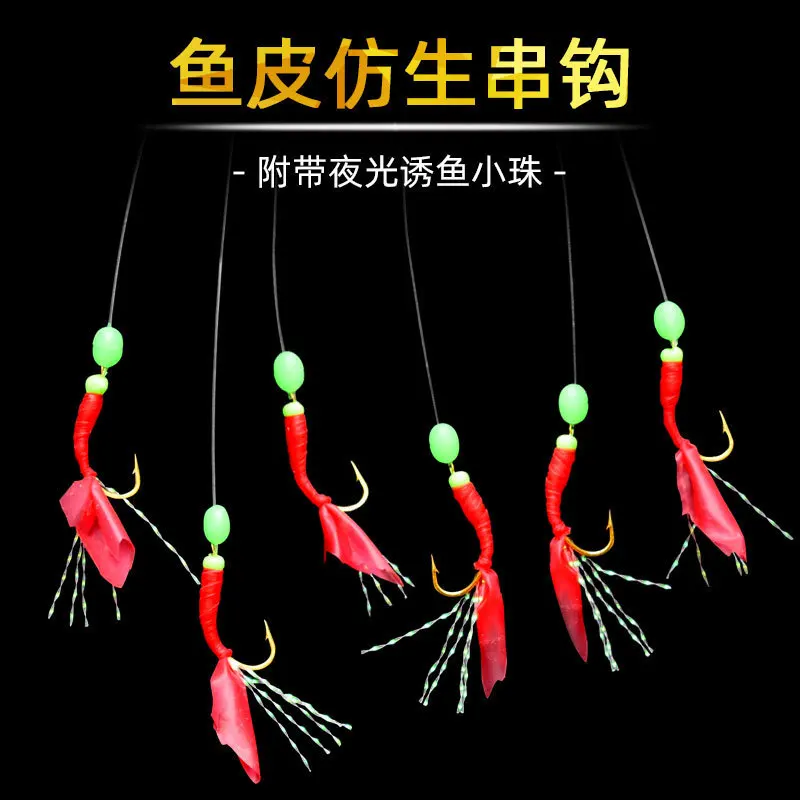 Smoke Little Fish Yellow Cartfish Green Brick Fish Tiger Head Fish Ball World Fishing Hot Hoy Hairtail Lure Fishing Hot Hoy Shor