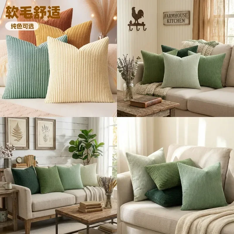 Cross-border custom corduroy solid color striped pillow cover simple living room sofa by pillowcase soft cushion cover