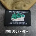 Print patch 17