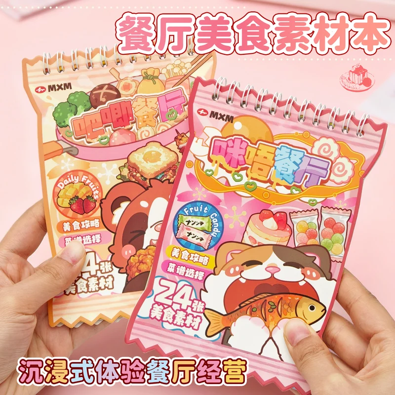 24 Sheets Kawaii Snack Hot Pot Dessert Transparent PET Sticker Book, Restaurant Game Scrapbooking Supplies